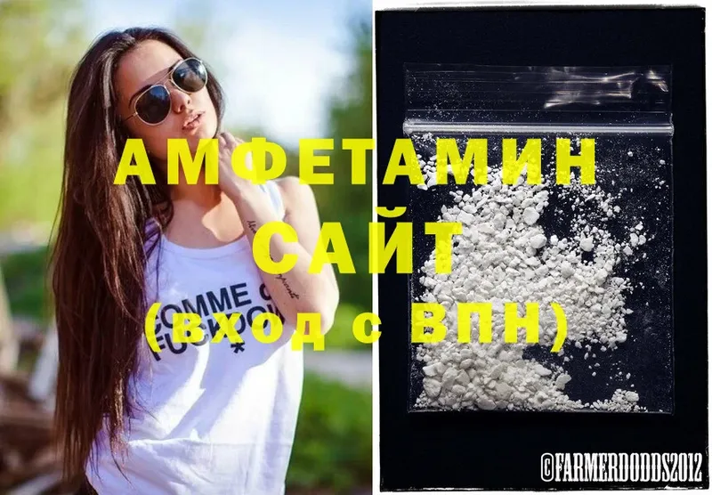 OMG как зайти  Кимры  Amphetamine Premium 